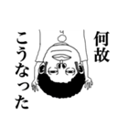 煩悩丸（個別スタンプ：29）
