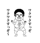 煩悩丸（個別スタンプ：31）