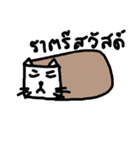 C A T（個別スタンプ：2）
