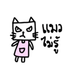 C A T（個別スタンプ：4）