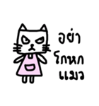 C A T（個別スタンプ：8）
