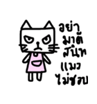 C A T（個別スタンプ：9）