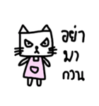 C A T（個別スタンプ：10）