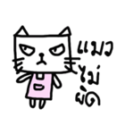 C A T（個別スタンプ：12）