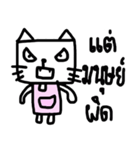 C A T（個別スタンプ：13）