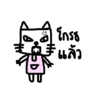 C A T（個別スタンプ：14）