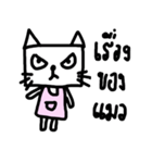 C A T（個別スタンプ：20）