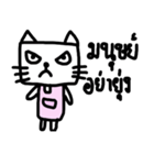 C A T（個別スタンプ：21）