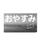 海の写真『賀正』『○○中』（個別スタンプ：39）