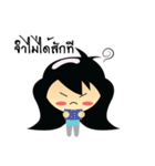 wrathful（個別スタンプ：10）