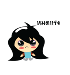 wrathful（個別スタンプ：26）