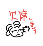 大学生のラインスタンプ（個別スタンプ：3）