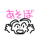 大学生のラインスタンプ（個別スタンプ：7）