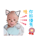 Ai's three siblings（個別スタンプ：18）