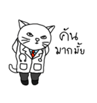 Doctor Meow（個別スタンプ：7）