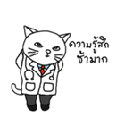 Doctor Meow（個別スタンプ：9）