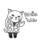 Doctor Meow（個別スタンプ：21）