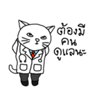 Doctor Meow（個別スタンプ：25）