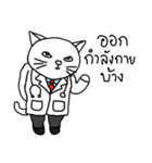 Doctor Meow（個別スタンプ：27）