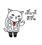 Doctor Meow（個別スタンプ：30）