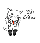 Doctor Meow（個別スタンプ：32）
