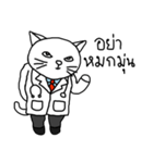 Doctor Meow（個別スタンプ：36）