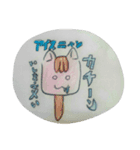 ネコスターズ（個別スタンプ：4）