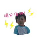 My cute baby 522 part2（個別スタンプ：4）