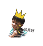 My cute baby 522 part2（個別スタンプ：5）