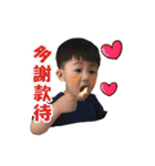 My cute baby 522 part2（個別スタンプ：6）