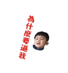 My cute baby 522 part2（個別スタンプ：8）