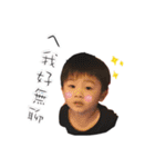 My cute baby 522 part2（個別スタンプ：9）