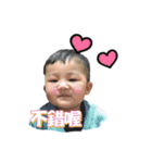 My cute baby 522 part2（個別スタンプ：10）