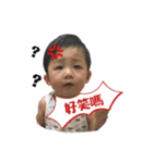 My cute baby 522 part2（個別スタンプ：11）