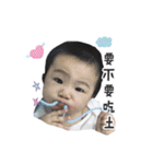 My cute baby 522 part2（個別スタンプ：17）