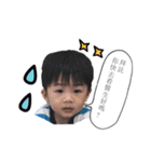My cute baby 522 part2（個別スタンプ：18）