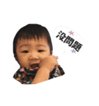My cute baby 522 part2（個別スタンプ：20）