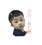 My cute baby 522 part2（個別スタンプ：21）