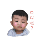 My cute baby 522 part2（個別スタンプ：23）