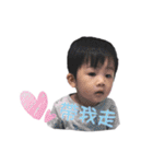My cute baby 522 part2（個別スタンプ：25）