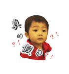 My cute baby 522 part2（個別スタンプ：30）