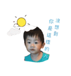 My cute baby 522 part2（個別スタンプ：32）