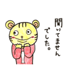 楽しく誘いを断れる変な動物たちのスタンプ（個別スタンプ：2）