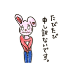 楽しく誘いを断れる変な動物たちのスタンプ（個別スタンプ：3）