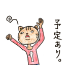 楽しく誘いを断れる変な動物たちのスタンプ（個別スタンプ：4）