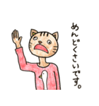 楽しく誘いを断れる変な動物たちのスタンプ（個別スタンプ：7）