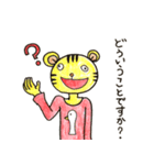 楽しく誘いを断れる変な動物たちのスタンプ（個別スタンプ：8）