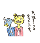 楽しく誘いを断れる変な動物たちのスタンプ（個別スタンプ：13）