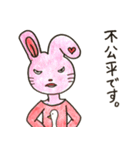 楽しく誘いを断れる変な動物たちのスタンプ（個別スタンプ：14）