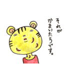 楽しく誘いを断れる変な動物たちのスタンプ（個別スタンプ：15）